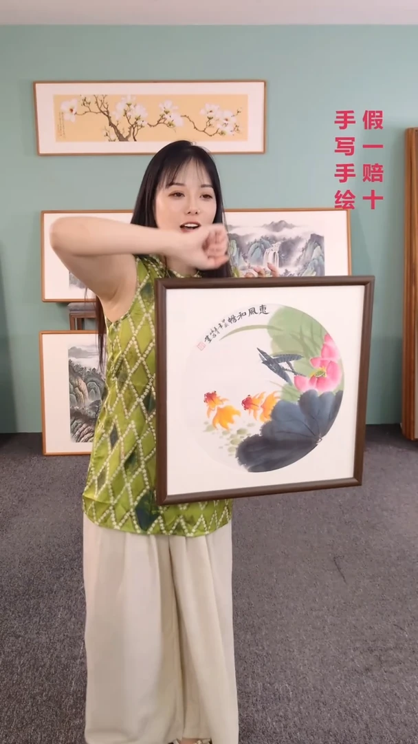 国画惠风和畅50*50邓鸿昌