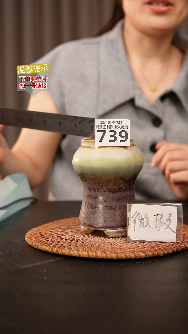 瓷片739内口径约5.5  外高约11.5