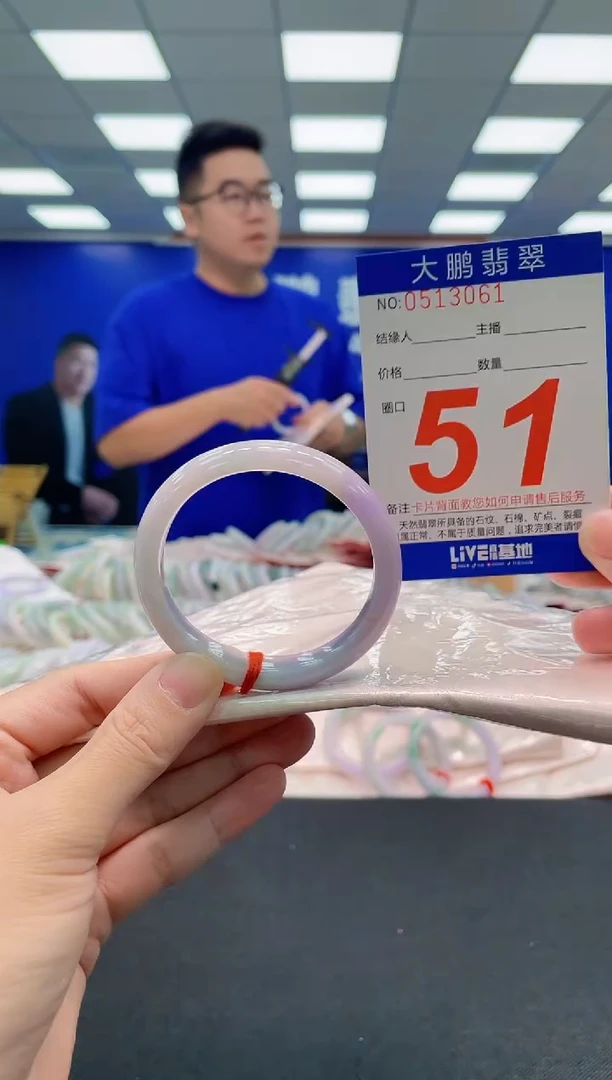 翡翠手镯未镶嵌AAAAAAAAA