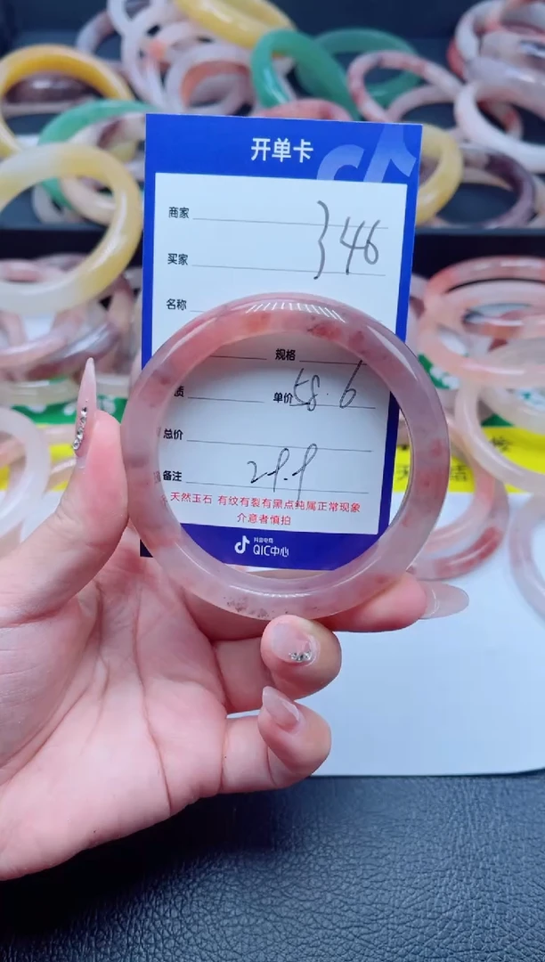 未镶嵌手镯石英质玉346-58
