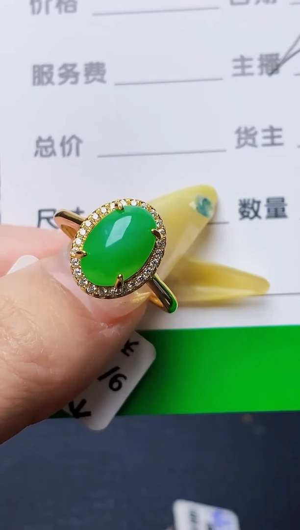 银S925镶嵌戒指翡翠7085