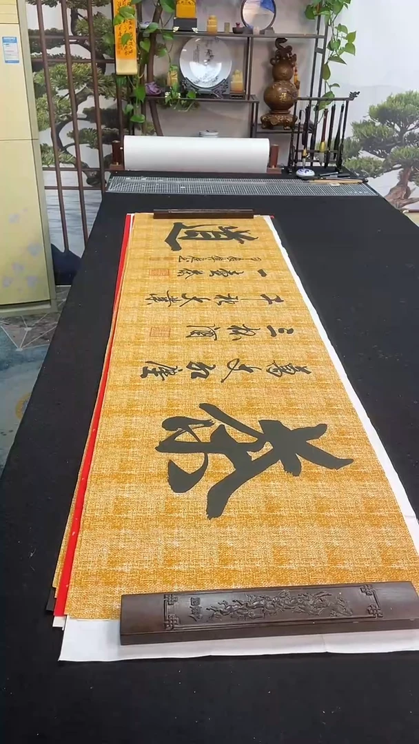 书法茶道