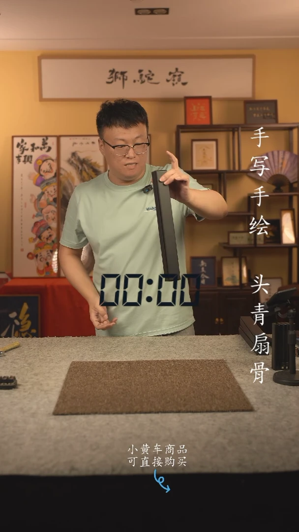 书法10寸扇子国潮书法摆件 编号A-3