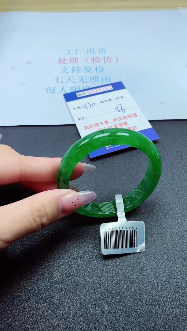 以实物为准0000235391