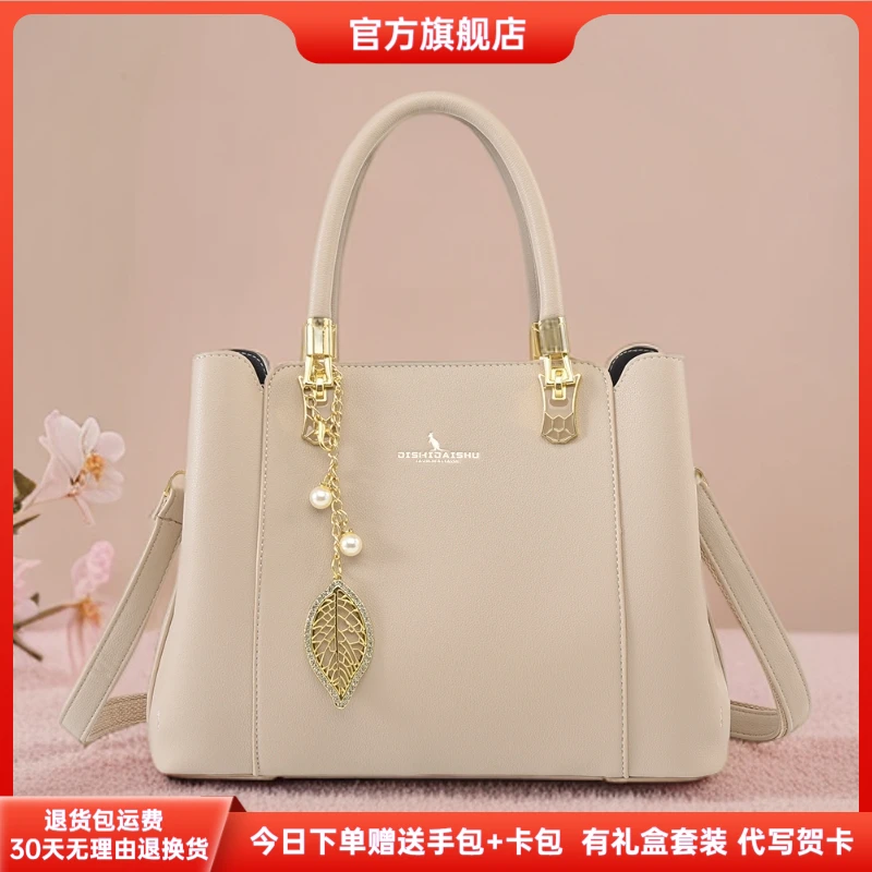 正品芭藜袋鼠2025新款女士手提包送老婆斜挎包七夕节女包礼物包包