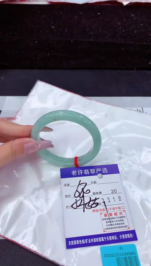未镶嵌手镯翡翠1