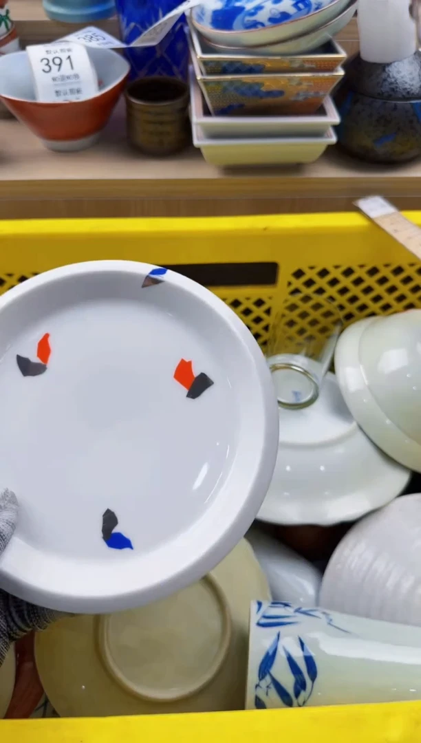 378回流瓷器，默认微瑕，18包邮