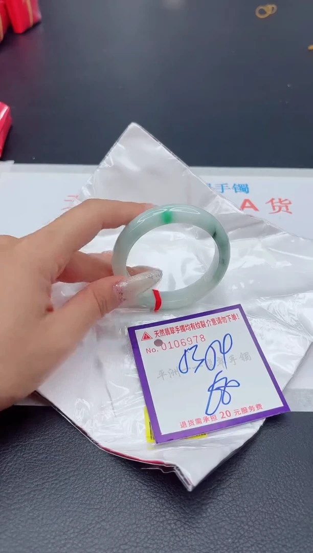 未镶嵌手镯翡翠1111111111