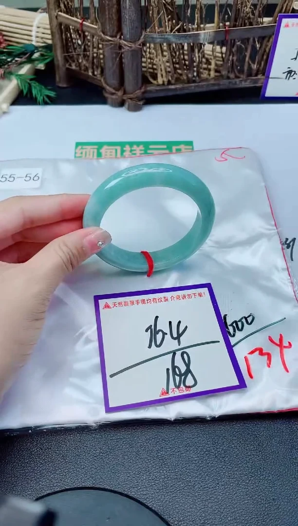 未镶嵌手镯翡翠我