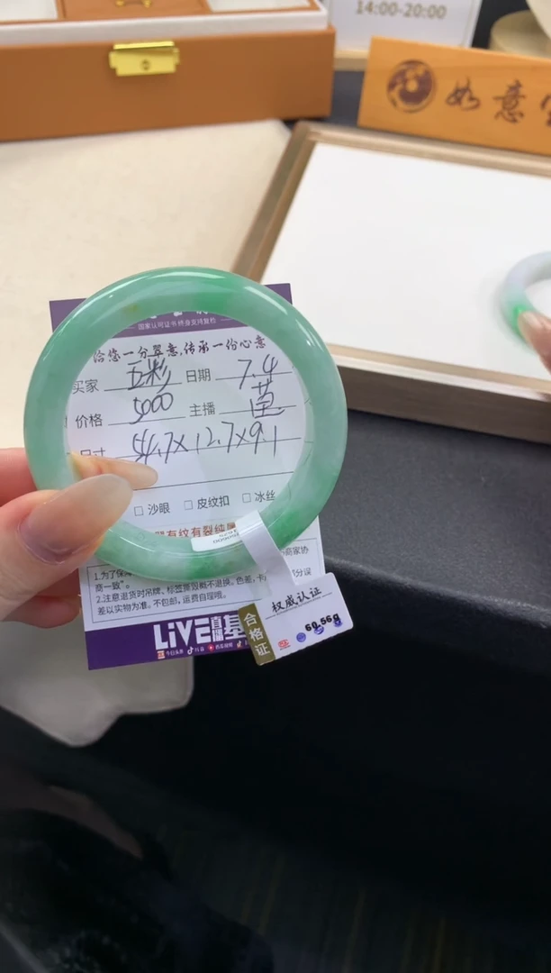 翡翠手镯未镶嵌吹****泡