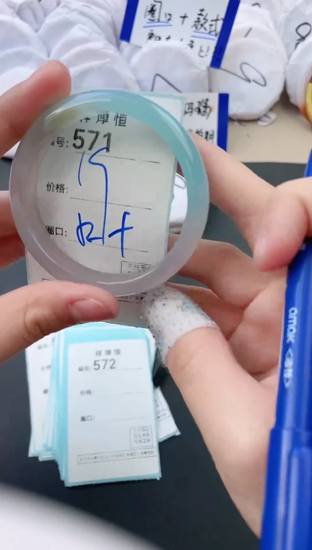 【闪购商品】玛瑙/玉髓手镯未镶嵌571