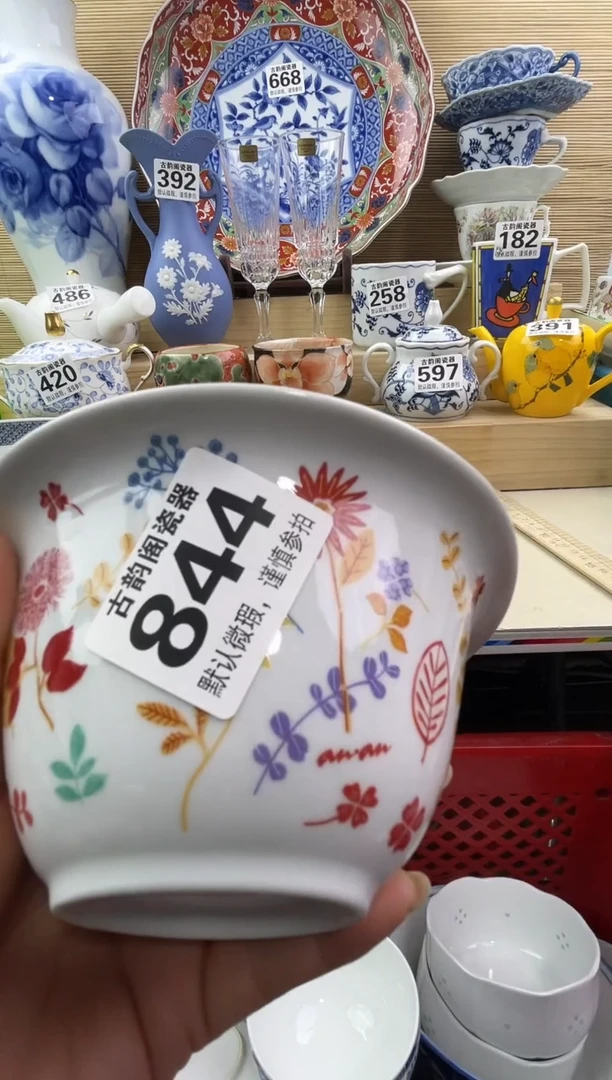 摆件E****_摆件瓷器瓷器瓷器