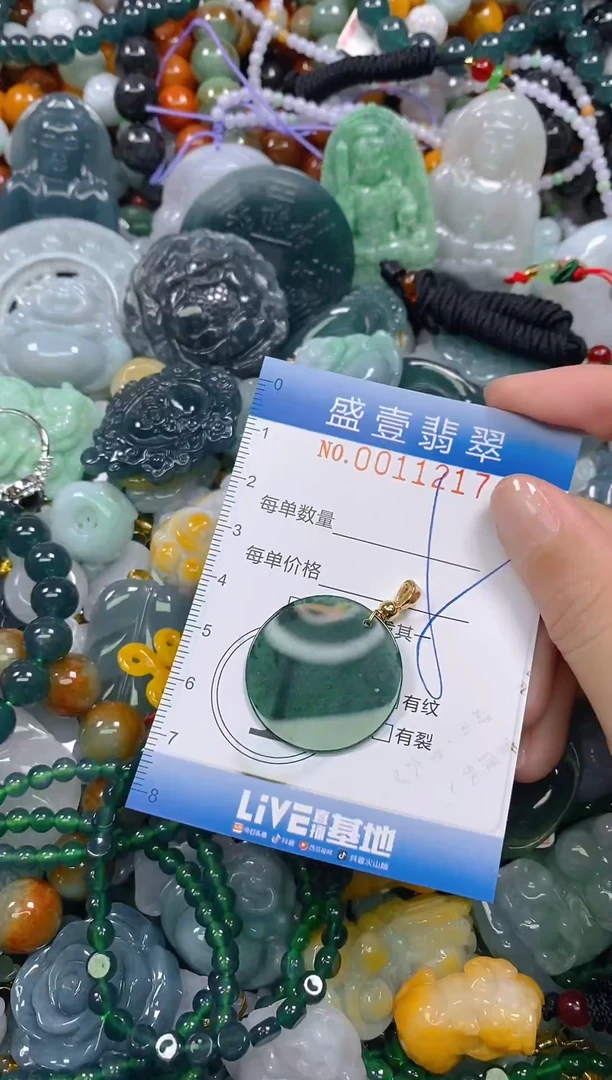颈饰未镶嵌翡翠闪购0011217