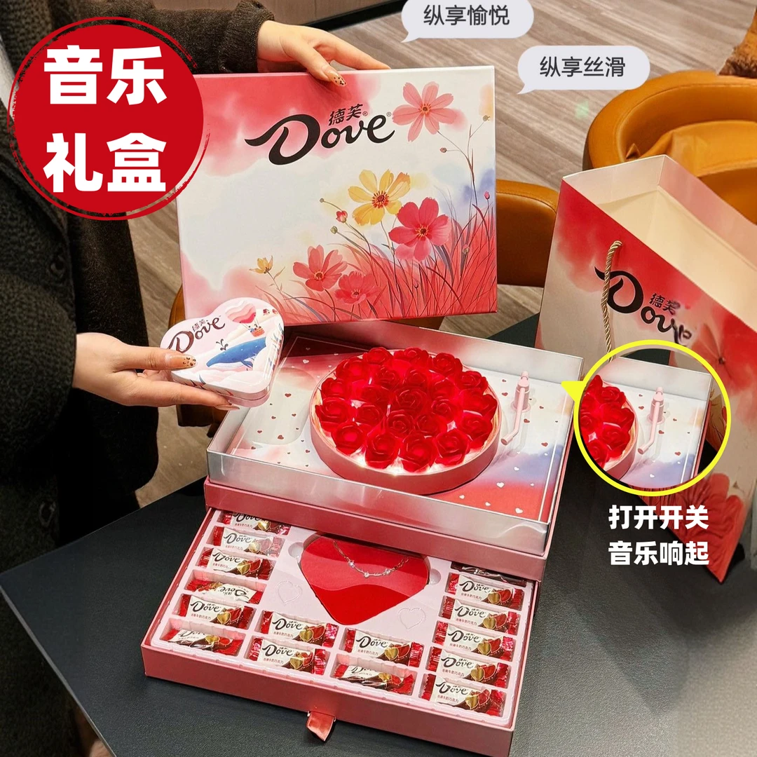 【音乐盒-会旋转】德芙巧克力礼盒装有送女生女友教师节送女老师