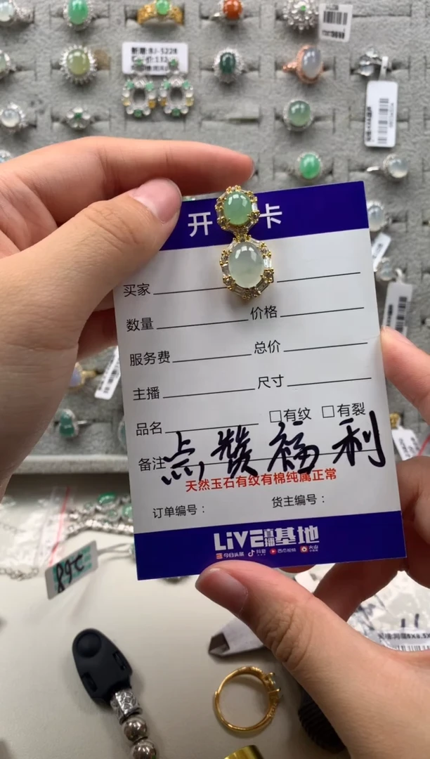 银S925镶嵌戒指翡翠吊坠10