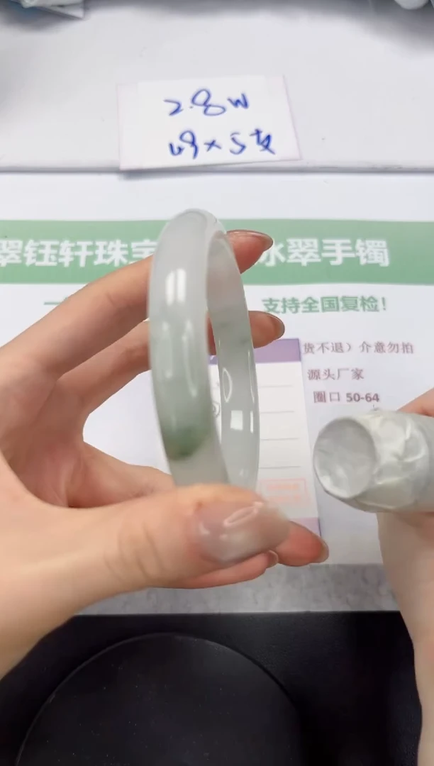 石英质玉手镯未镶嵌V337-60.2