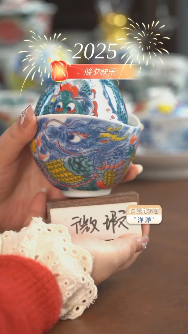 【闪购商品】昨明  龙手抓壶+三方杯（微瑕福利）