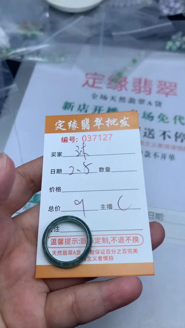 【闪购商品】翡翠散珠翡翠散珠多样性发货