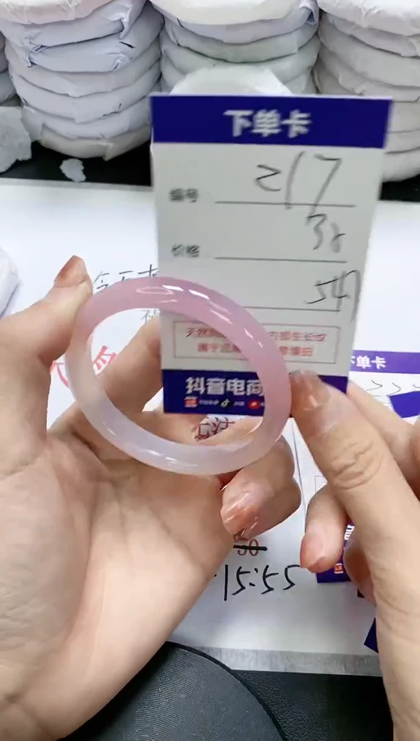未镶嵌手镯玛瑙/玉髓217
