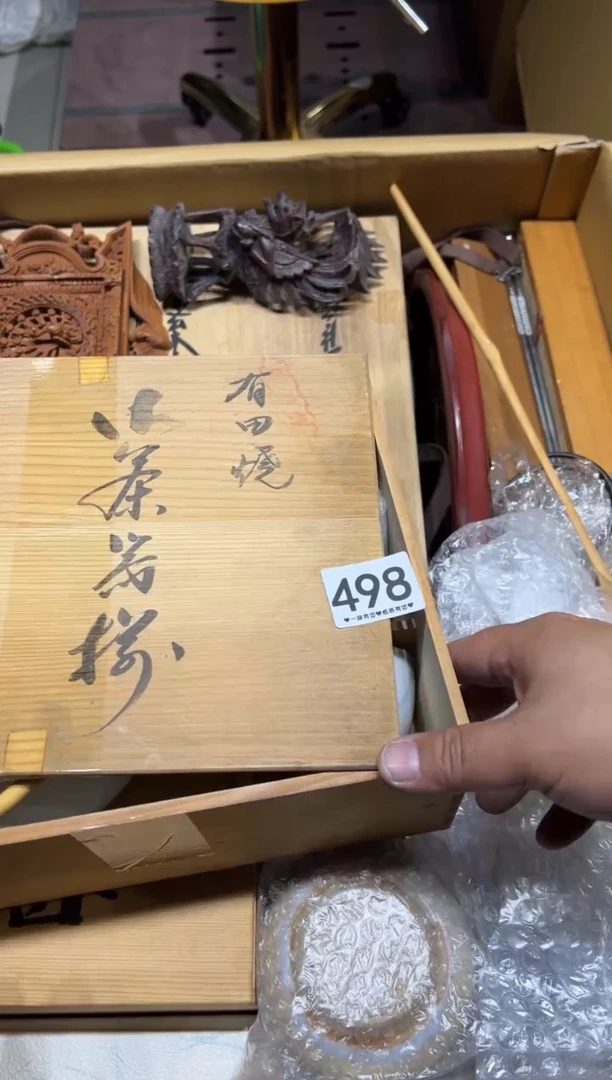 瓷片绿***妮498..........