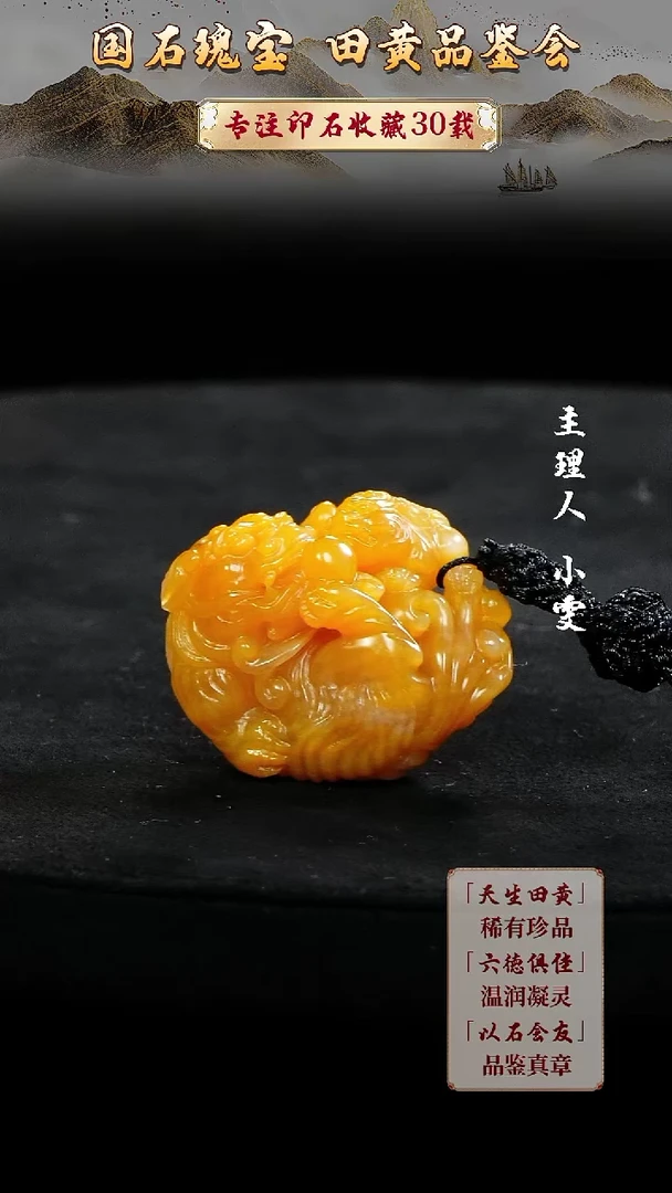 寿山石印石y****0111111