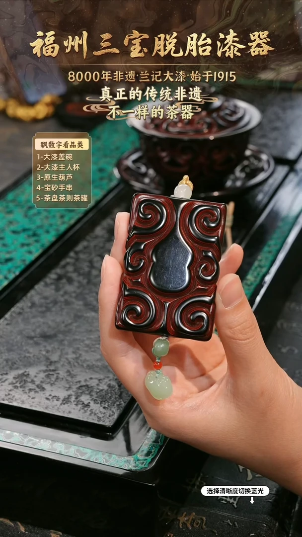 兰记手工漆器-一物一拍 以商品图片为主