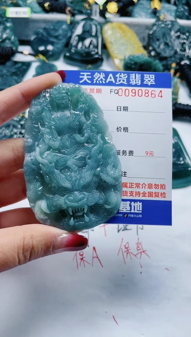 【闪购商品】翡翠颈饰未镶嵌