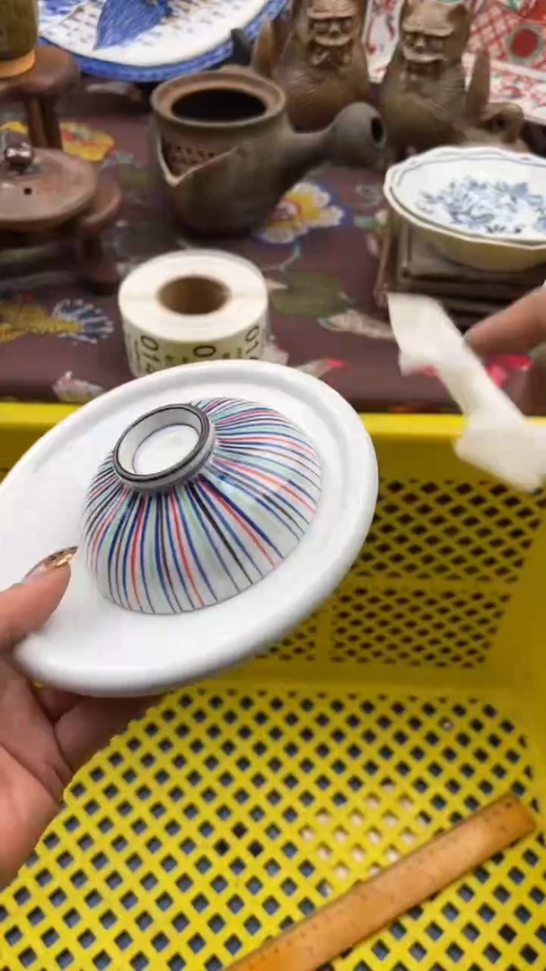 132默认微瑕，满20元包邮