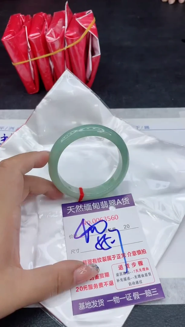【闪购商品】翡翠手镯未镶嵌88888888
