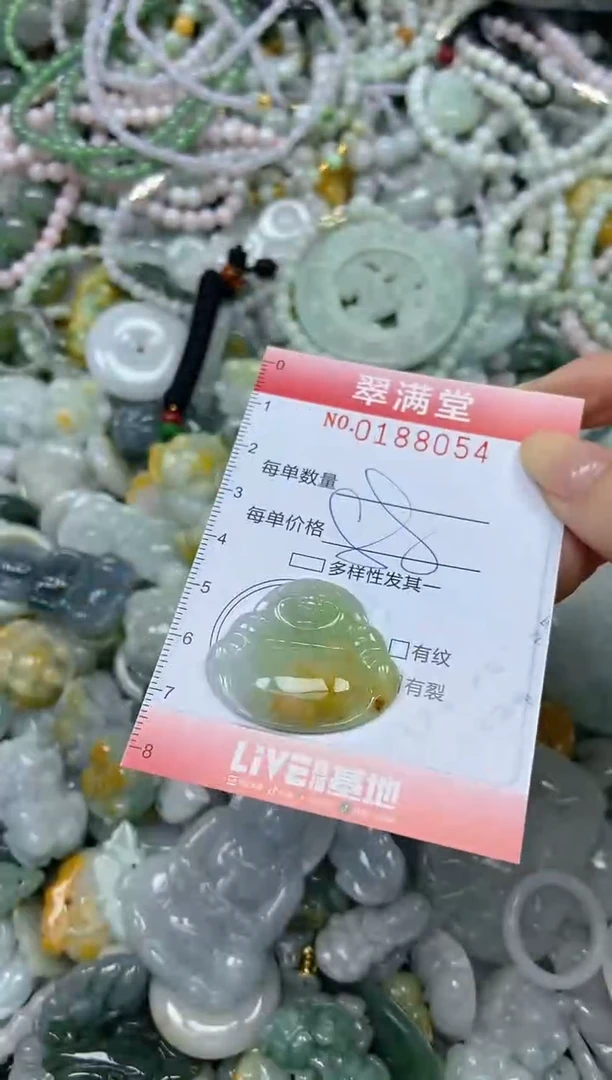 颈饰未镶嵌翡翠闪购0188054
