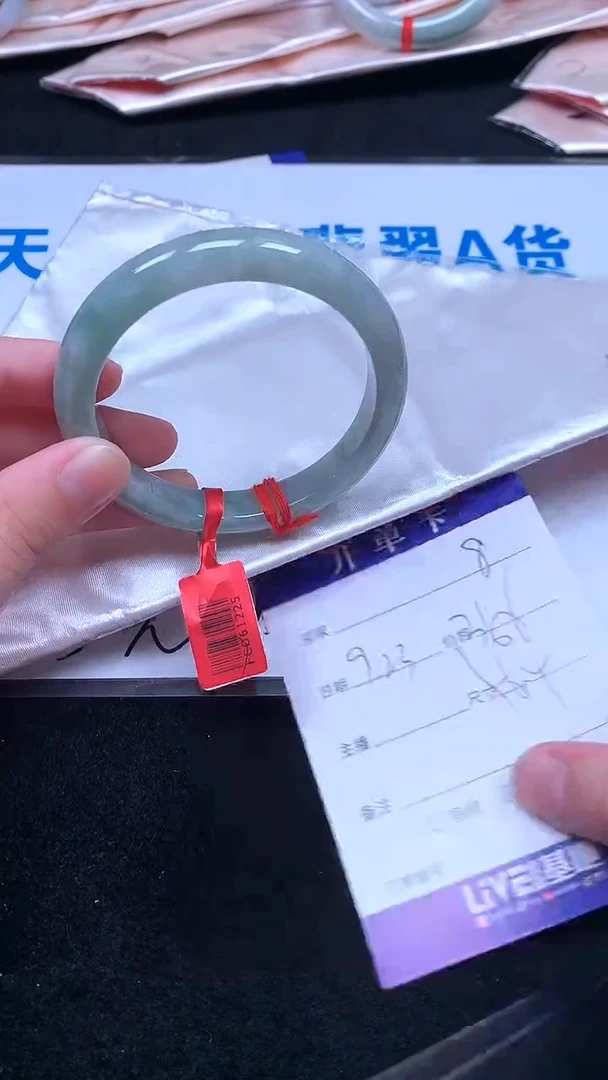 未镶嵌手镯翡翠.