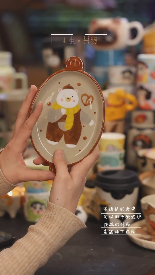 【闪购商品】景德镇可爱设计师款陶瓷