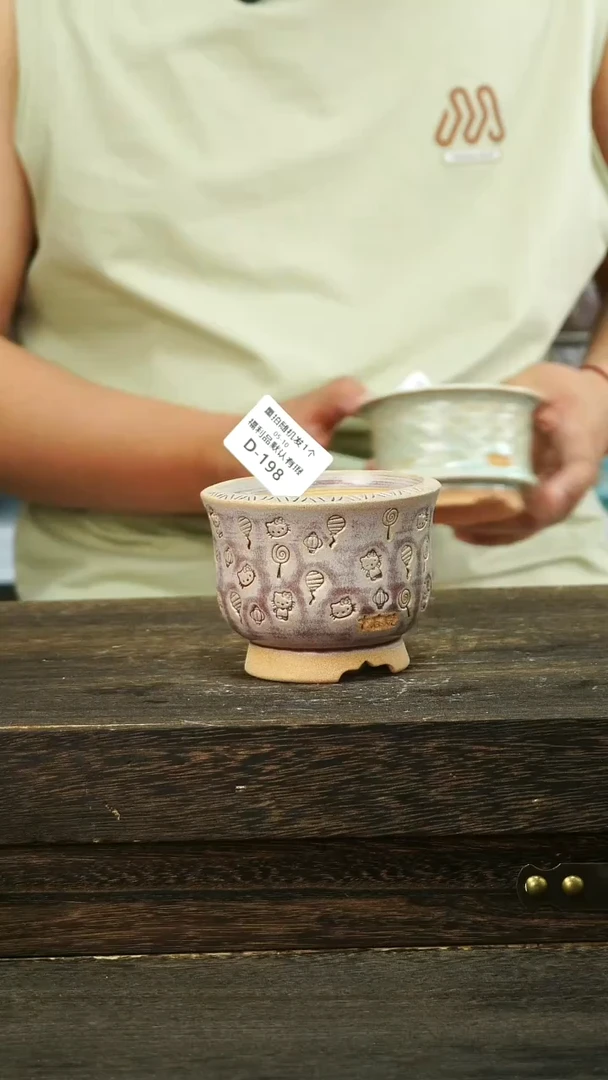 七里烧5-10-198混发默认微瑕