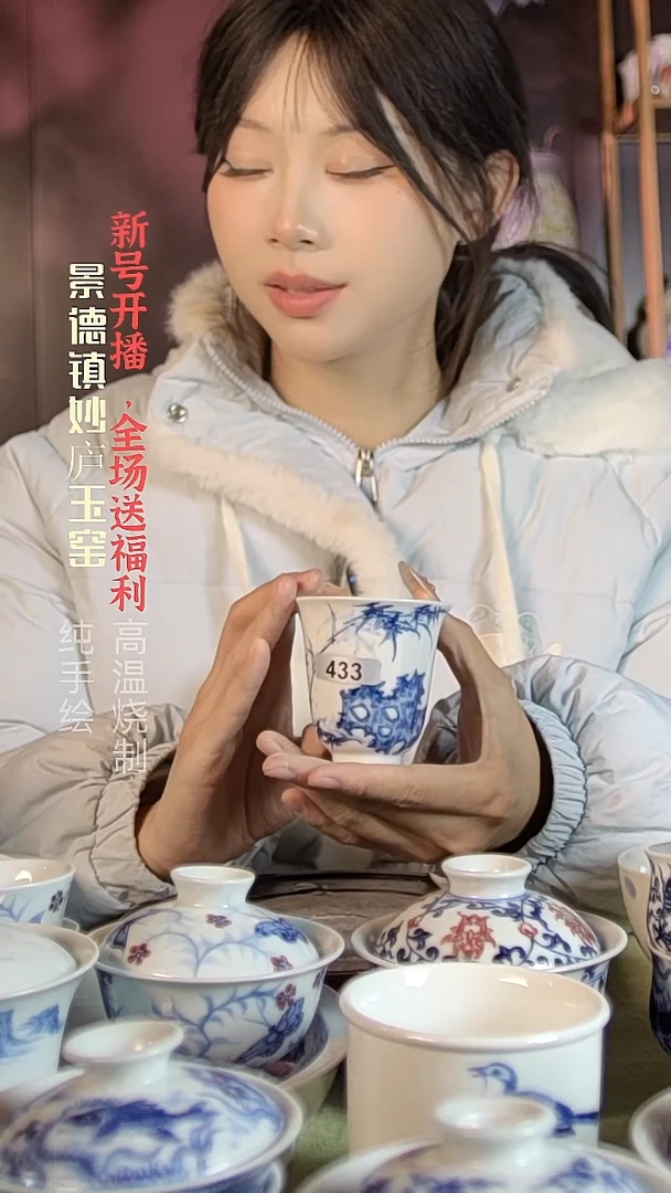 盘陶妙庐玉窑闻香杯433微瑕