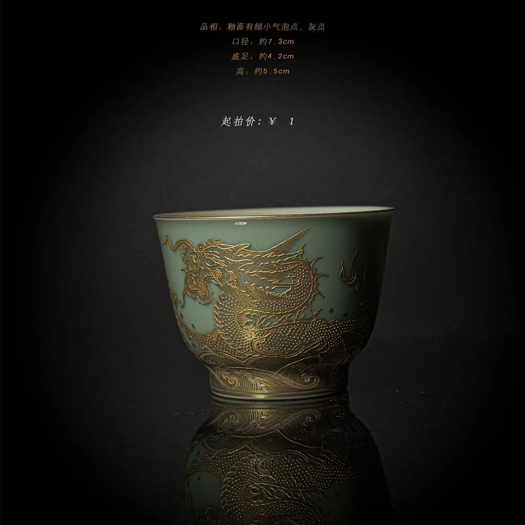 4-8华隐珍藏堆金龙纹海浪纹杯