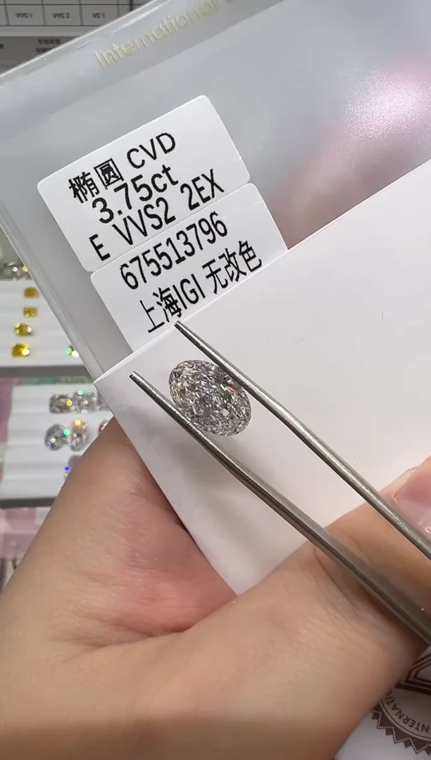 【闪购商品】合成钻石裸石未镶嵌@ 3.75ct 先鉴赏，再定制！
