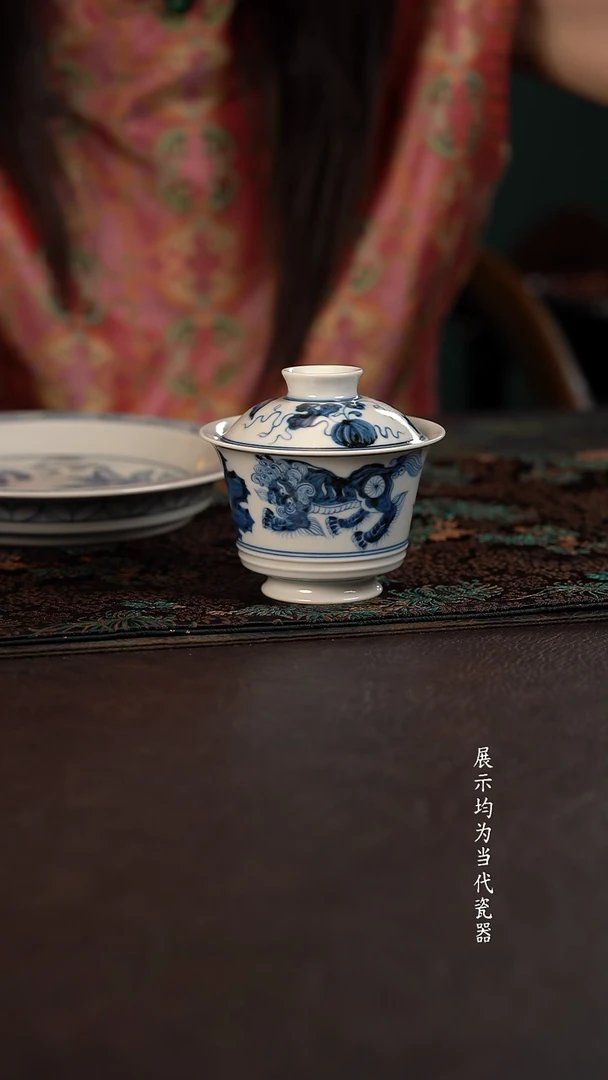 雲山敬古寿狮马蹄盖碗