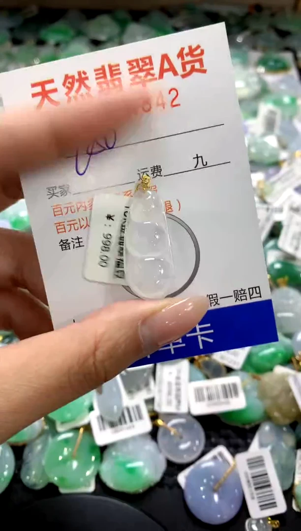 颈饰18K金镶嵌翡翠1111111111111111