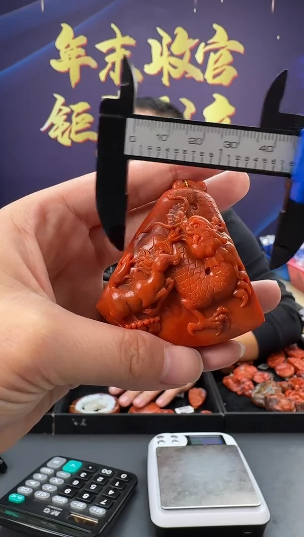 【闪购商品】南红玛瑙雕刻未镶嵌086ZB0119产品一个