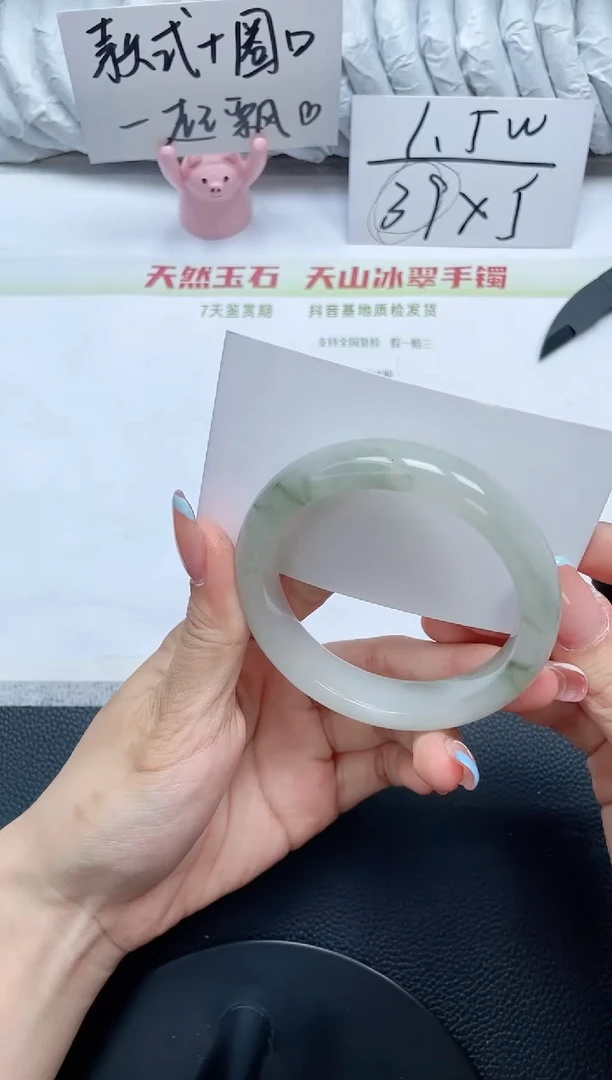 石英质玉手镯未镶嵌F917-56.3