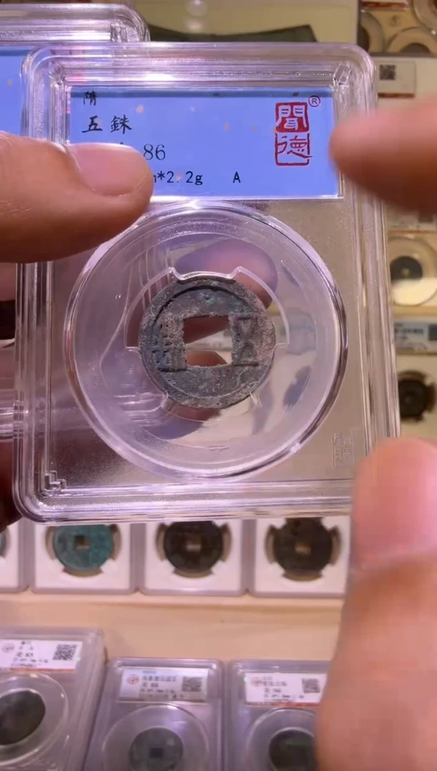 铜S W Z  保真保老