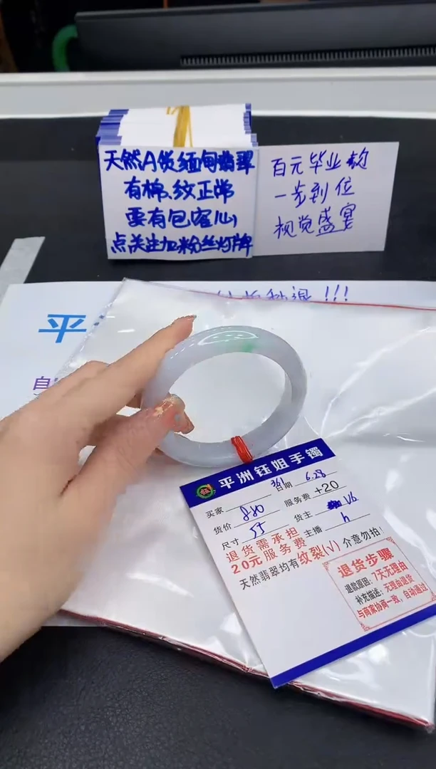 翡翠手镯未镶嵌11111111