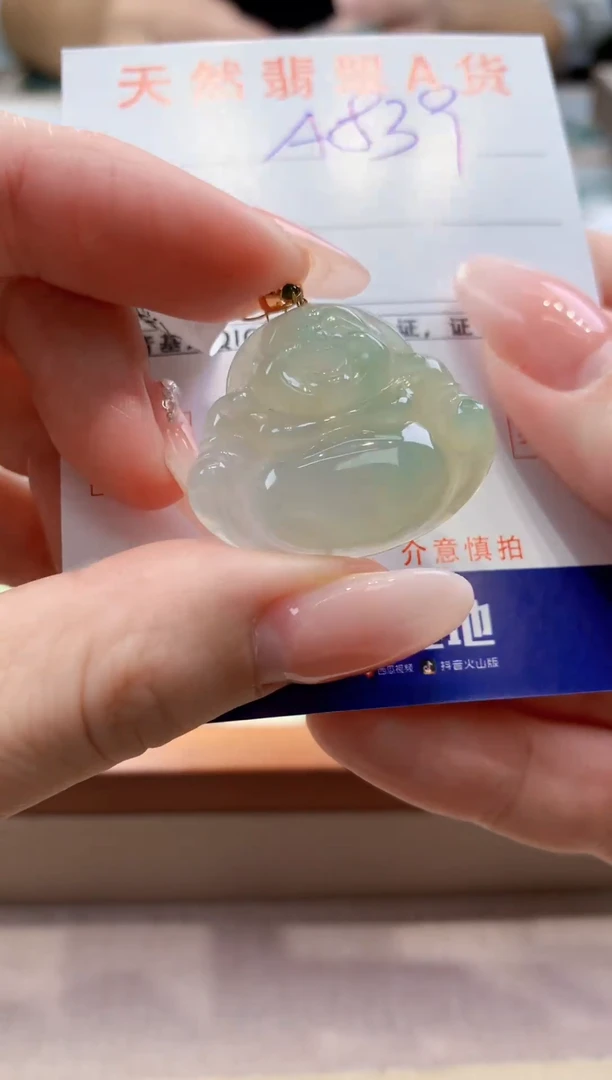 颈饰18K金镶嵌翡翠天然缅甸a货翡翠