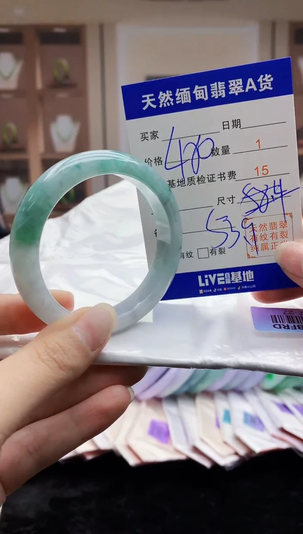 【闪购商品】翡翠手镯未镶嵌    H52-27
