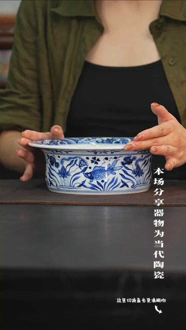 九鸣瓷艺限时高货福利——折沿洗内绘鱼藻
