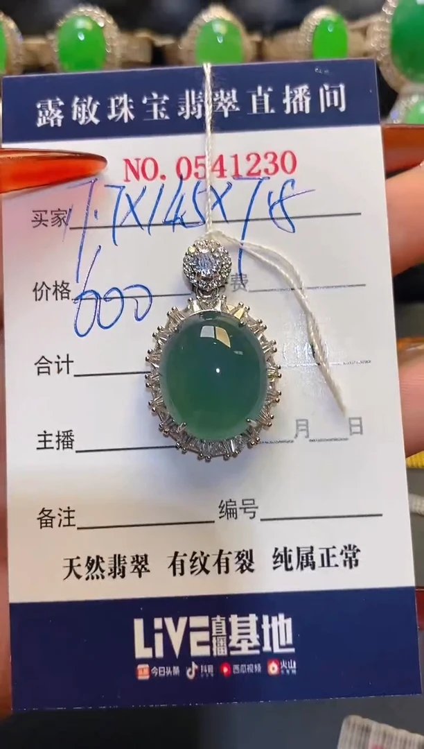 翡翠银S925镶嵌耳饰天然