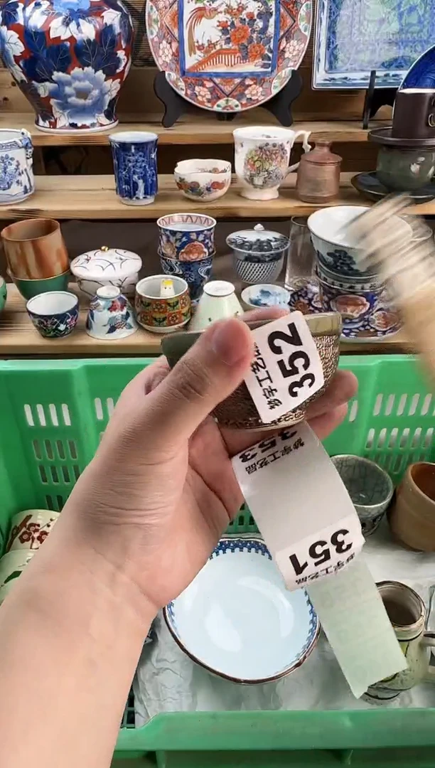 瓷片胖***5352.......瑕疵