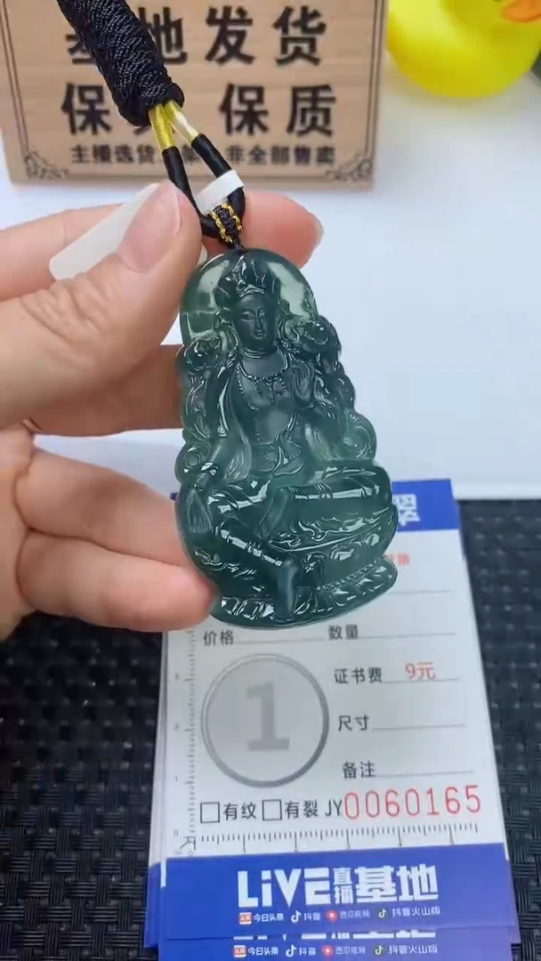翡翠未镶嵌颈饰1111111111111