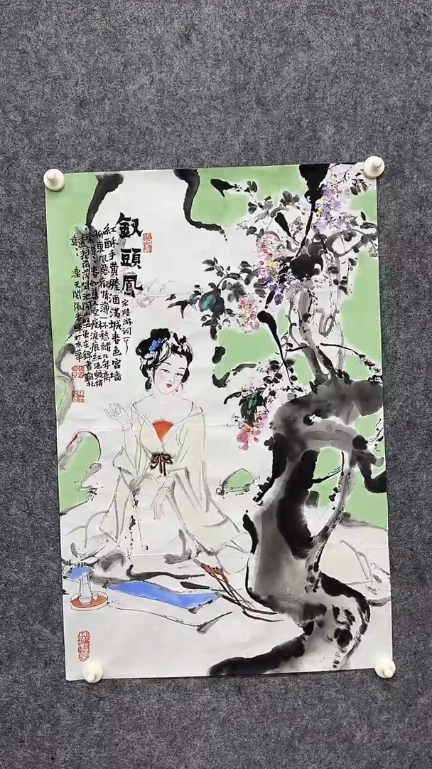 国画 国画人物发货