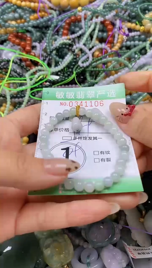 颈饰未镶嵌翡翠闪购0341106多样性发其一